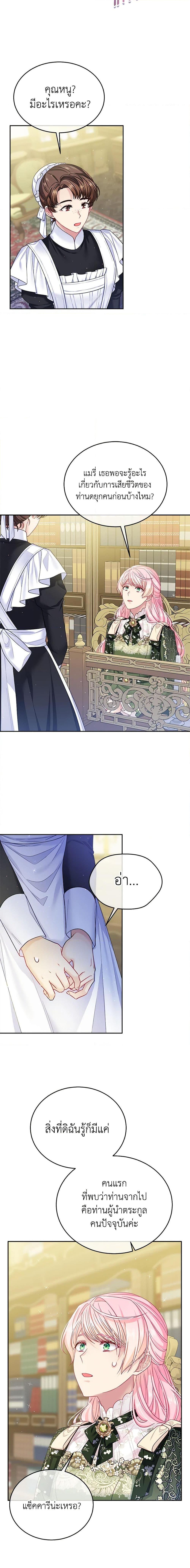 Manga-lc-com อ่านมังงะ อ่านการ์ตูน ออนไลน์ ฟรี My Hubby Is Too Cute! ตอนที่ 1 2 3 4 5 6 7 8 9 10 11 12 13 14 ฟรี ไม่มีโฆษณา Manga-lc - อ่าน มังงะ อ่าน การ์ตูน ออนไลน์ อ่านมังงะ ฟรี