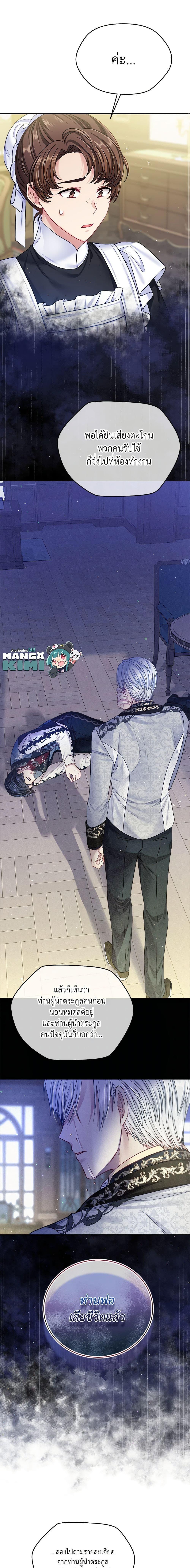 Manga-lc-com อ่านมังงะ อ่านการ์ตูน ออนไลน์ ฟรี My Hubby Is Too Cute! ตอนที่ 1 2 3 4 5 6 7 8 9 10 11 12 13 14 ฟรี ไม่มีโฆษณา Manga-lc - อ่าน มังงะ อ่าน การ์ตูน ออนไลน์ อ่านมังงะ ฟรี