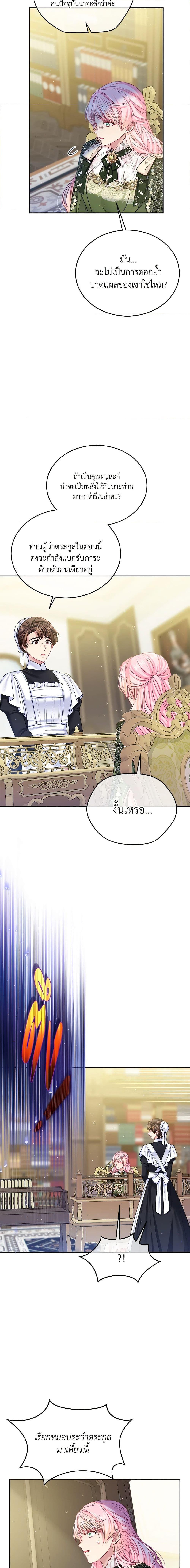 Manga-lc-com อ่านมังงะ อ่านการ์ตูน ออนไลน์ ฟรี My Hubby Is Too Cute! ตอนที่ 1 2 3 4 5 6 7 8 9 10 11 12 13 14 ฟรี ไม่มีโฆษณา Manga-lc - อ่าน มังงะ อ่าน การ์ตูน ออนไลน์ อ่านมังงะ ฟรี