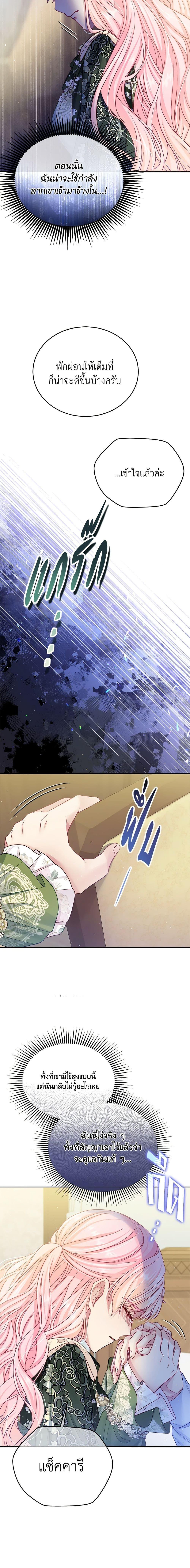 Manga-lc-com อ่านมังงะ อ่านการ์ตูน ออนไลน์ ฟรี My Hubby Is Too Cute! ตอนที่ 1 2 3 4 5 6 7 8 9 10 11 12 13 14 ฟรี ไม่มีโฆษณา Manga-lc - อ่าน มังงะ อ่าน การ์ตูน ออนไลน์ อ่านมังงะ ฟรี