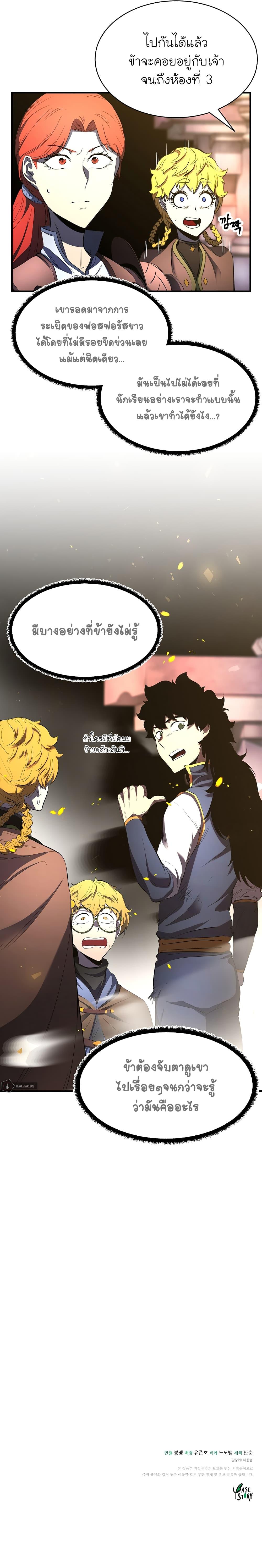 Manga-lc-com อ่านมังงะ อ่านการ์ตูน ออนไลน์ ฟรี The Heavenly Demon Destroys the Lich King’s Murim ตอนที่ 1 2 3 4 5 6 7 8 9 10 11 12 13 14 ฟรี ไม่มีโฆษณา Manga-lc - อ่าน มังงะ อ่าน การ์ตูน ออนไลน์ อ่านมังงะ ฟรี