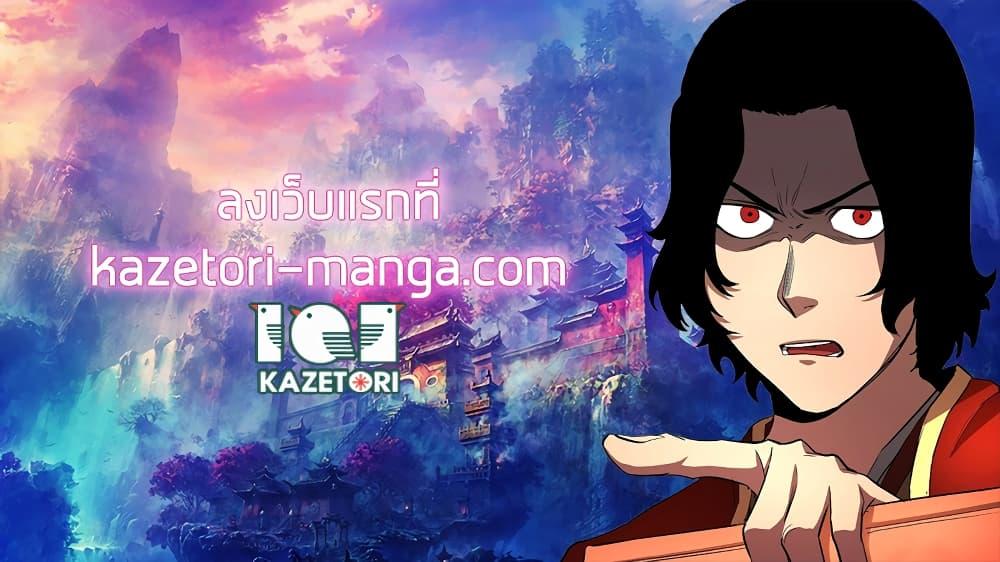 Manga-lc-com อ่านมังงะ อ่านการ์ตูน ออนไลน์ ฟรี The Heavenly Demon Destroys the Lich King’s Murim ตอนที่ 1 2 3 4 5 6 7 8 9 10 11 12 13 14 ฟรี ไม่มีโฆษณา Manga-lc - อ่าน มังงะ อ่าน การ์ตูน ออนไลน์ อ่านมังงะ ฟรี