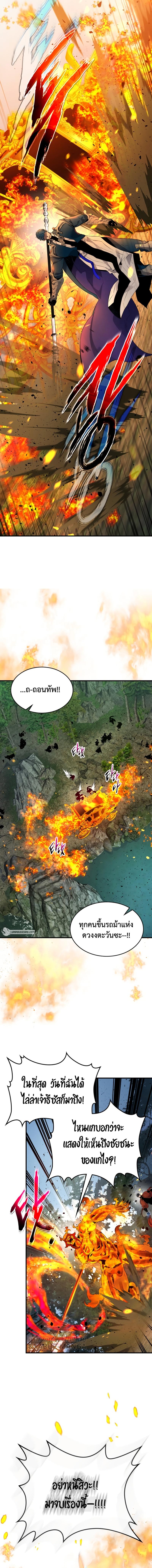 Manga-lc-com อ่านมังงะ อ่านการ์ตูน ออนไลน์ ฟรี Leveling With The Gods ตอนที่ 1 2 3 4 5 6 7 8 9 10 11 12 13 14 ฟรี ไม่มีโฆษณา Manga-lc - อ่าน มังงะ อ่าน การ์ตูน ออนไลน์ อ่านมังงะ ฟรี