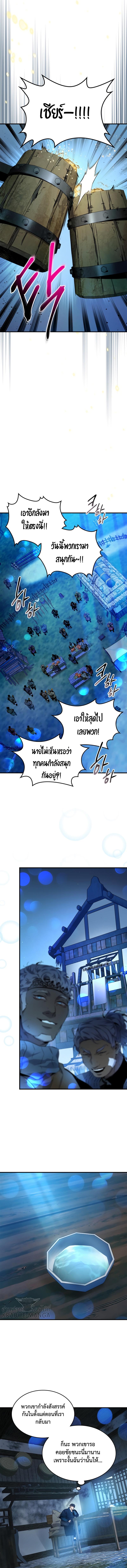 Manga-lc-com อ่านมังงะ อ่านการ์ตูน ออนไลน์ ฟรี Leveling With The Gods ตอนที่ 1 2 3 4 5 6 7 8 9 10 11 12 13 14 ฟรี ไม่มีโฆษณา Manga-lc - อ่าน มังงะ อ่าน การ์ตูน ออนไลน์ อ่านมังงะ ฟรี