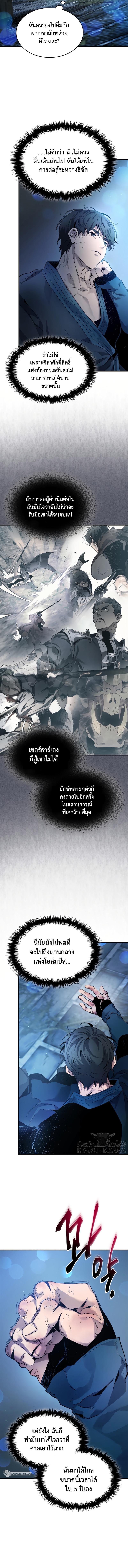 Manga-lc-com อ่านมังงะ อ่านการ์ตูน ออนไลน์ ฟรี Leveling With The Gods ตอนที่ 1 2 3 4 5 6 7 8 9 10 11 12 13 14 ฟรี ไม่มีโฆษณา Manga-lc - อ่าน มังงะ อ่าน การ์ตูน ออนไลน์ อ่านมังงะ ฟรี