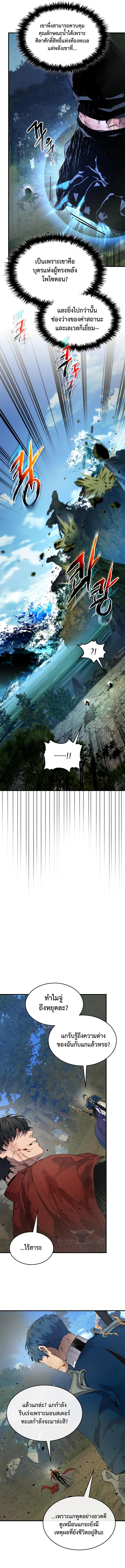Manga-lc-com อ่านมังงะ อ่านการ์ตูน ออนไลน์ ฟรี Leveling With The Gods ตอนที่ 1 2 3 4 5 6 7 8 9 10 11 12 13 14 ฟรี ไม่มีโฆษณา Manga-lc - อ่าน มังงะ อ่าน การ์ตูน ออนไลน์ อ่านมังงะ ฟรี
