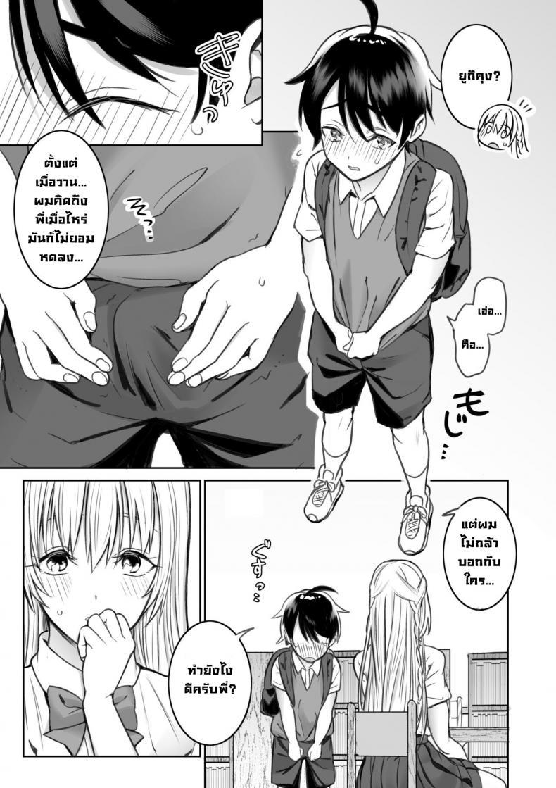 Doujin-Lc- อ่าน โดจิน มังฮวา เกาหลี ญี่ปุ่น จีน แปลไทย พี่สาวที่ผมเจอในห้องสมุด [Nukunukujima (Akai Same)] Toshokan de Shiriatta Onee-san ni Ecchina Koto o Sarechau Hanashi A Story About Having Sex With a Girl I Met In The Library ตอนที่ 1 2 3 4 5 6 7 8 9 10 11 12 13 14 ฟรี ไม่มีโฆษณา อ่าน โดจิน Manhwa เกาหลี ญี่ปุ่น จีน เรามีครบ คัดมาให้เน้นๆ โดจิน 18+ รับประกันความฟินโดย  Doujin Lc