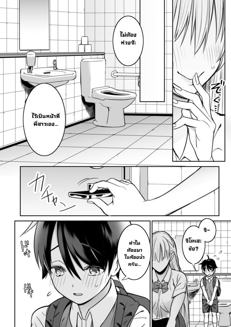 Doujin-Lc- อ่าน โดจิน มังฮวา เกาหลี ญี่ปุ่น จีน แปลไทย พี่สาวที่ผมเจอในห้องสมุด [Nukunukujima (Akai Same)] Toshokan de Shiriatta Onee-san ni Ecchina Koto o Sarechau Hanashi A Story About Having Sex With a Girl I Met In The Library ตอนที่ 1 2 3 4 5 6 7 8 9 10 11 12 13 14 ฟรี ไม่มีโฆษณา อ่าน โดจิน Manhwa เกาหลี ญี่ปุ่น จีน เรามีครบ คัดมาให้เน้นๆ โดจิน 18+ รับประกันความฟินโดย  Doujin Lc