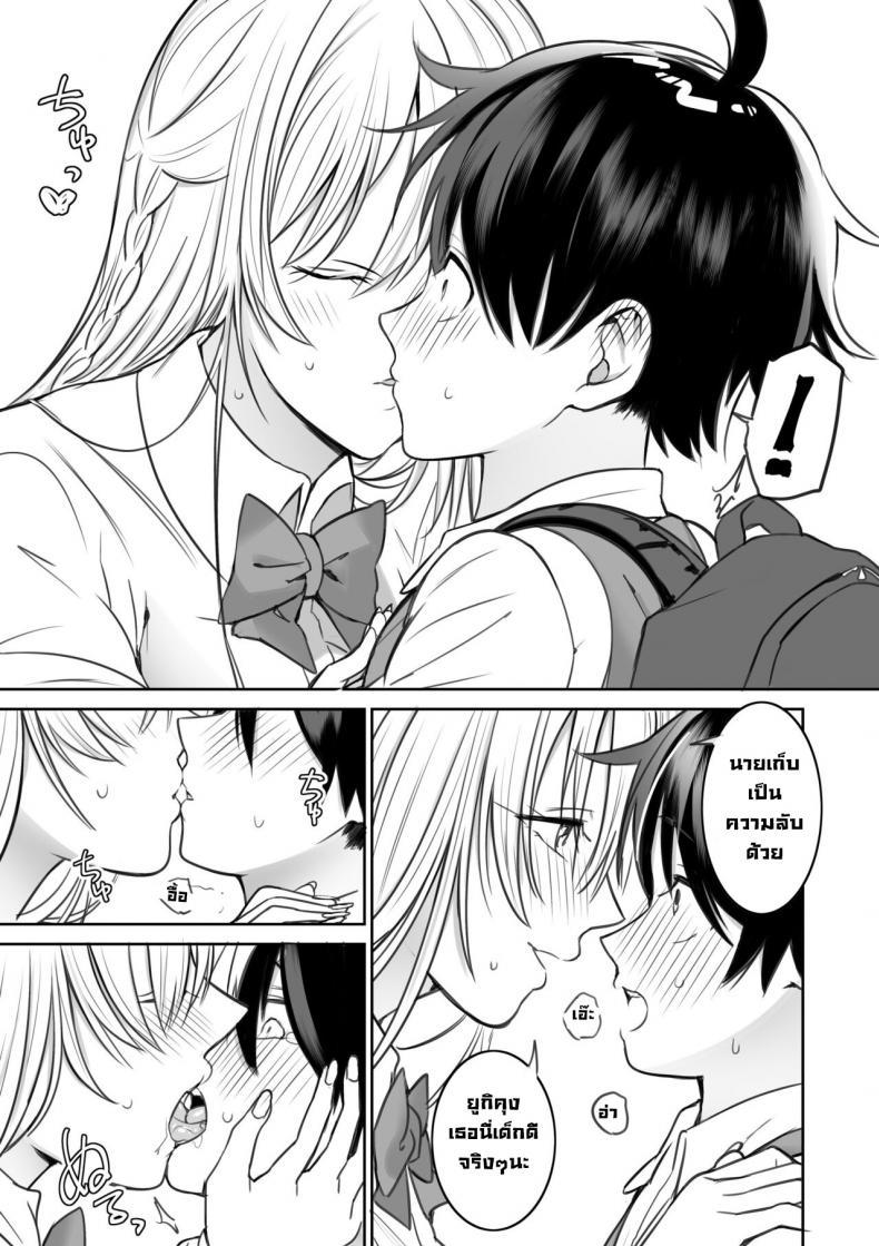 Doujin-Lc- อ่าน โดจิน มังฮวา เกาหลี ญี่ปุ่น จีน แปลไทย พี่สาวที่ผมเจอในห้องสมุด [Nukunukujima (Akai Same)] Toshokan de Shiriatta Onee-san ni Ecchina Koto o Sarechau Hanashi A Story About Having Sex With a Girl I Met In The Library ตอนที่ 1 2 3 4 5 6 7 8 9 10 11 12 13 14 ฟรี ไม่มีโฆษณา อ่าน โดจิน Manhwa เกาหลี ญี่ปุ่น จีน เรามีครบ คัดมาให้เน้นๆ โดจิน 18+ รับประกันความฟินโดย  Doujin Lc