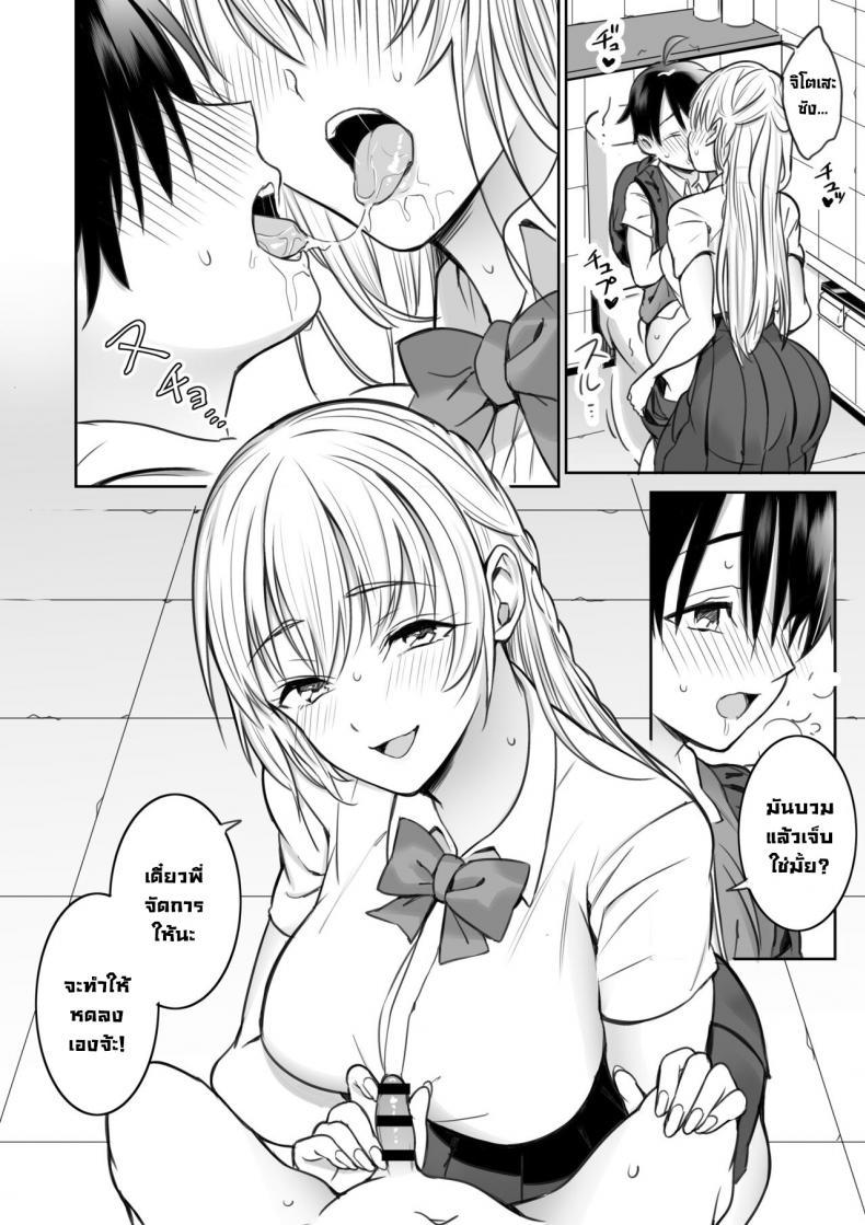 Doujin-Lc- อ่าน โดจิน มังฮวา เกาหลี ญี่ปุ่น จีน แปลไทย พี่สาวที่ผมเจอในห้องสมุด [Nukunukujima (Akai Same)] Toshokan de Shiriatta Onee-san ni Ecchina Koto o Sarechau Hanashi A Story About Having Sex With a Girl I Met In The Library ตอนที่ 1 2 3 4 5 6 7 8 9 10 11 12 13 14 ฟรี ไม่มีโฆษณา อ่าน โดจิน Manhwa เกาหลี ญี่ปุ่น จีน เรามีครบ คัดมาให้เน้นๆ โดจิน 18+ รับประกันความฟินโดย  Doujin Lc
