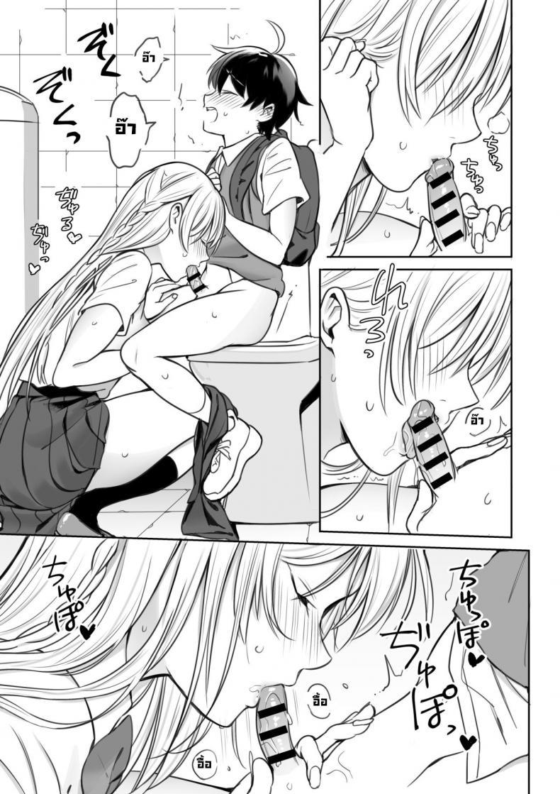 Doujin-Lc- อ่าน โดจิน มังฮวา เกาหลี ญี่ปุ่น จีน แปลไทย พี่สาวที่ผมเจอในห้องสมุด [Nukunukujima (Akai Same)] Toshokan de Shiriatta Onee-san ni Ecchina Koto o Sarechau Hanashi A Story About Having Sex With a Girl I Met In The Library ตอนที่ 1 2 3 4 5 6 7 8 9 10 11 12 13 14 ฟรี ไม่มีโฆษณา อ่าน โดจิน Manhwa เกาหลี ญี่ปุ่น จีน เรามีครบ คัดมาให้เน้นๆ โดจิน 18+ รับประกันความฟินโดย  Doujin Lc