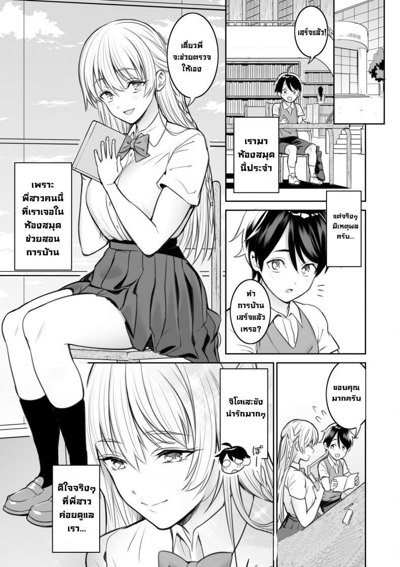 Doujin-Lc- อ่าน โดจิน มังฮวา เกาหลี ญี่ปุ่น จีน แปลไทย พี่สาวที่ผมเจอในห้องสมุด [Nukunukujima (Akai Same)] Toshokan de Shiriatta Onee-san ni Ecchina Koto o Sarechau Hanashi A Story About Having Sex With a Girl I Met In The Library ตอนที่ 1 2 3 4 5 6 7 8 9 10 11 12 13 14 ฟรี ไม่มีโฆษณา อ่าน โดจิน Manhwa เกาหลี ญี่ปุ่น จีน เรามีครบ คัดมาให้เน้นๆ โดจิน 18+ รับประกันความฟินโดย  Doujin Lc