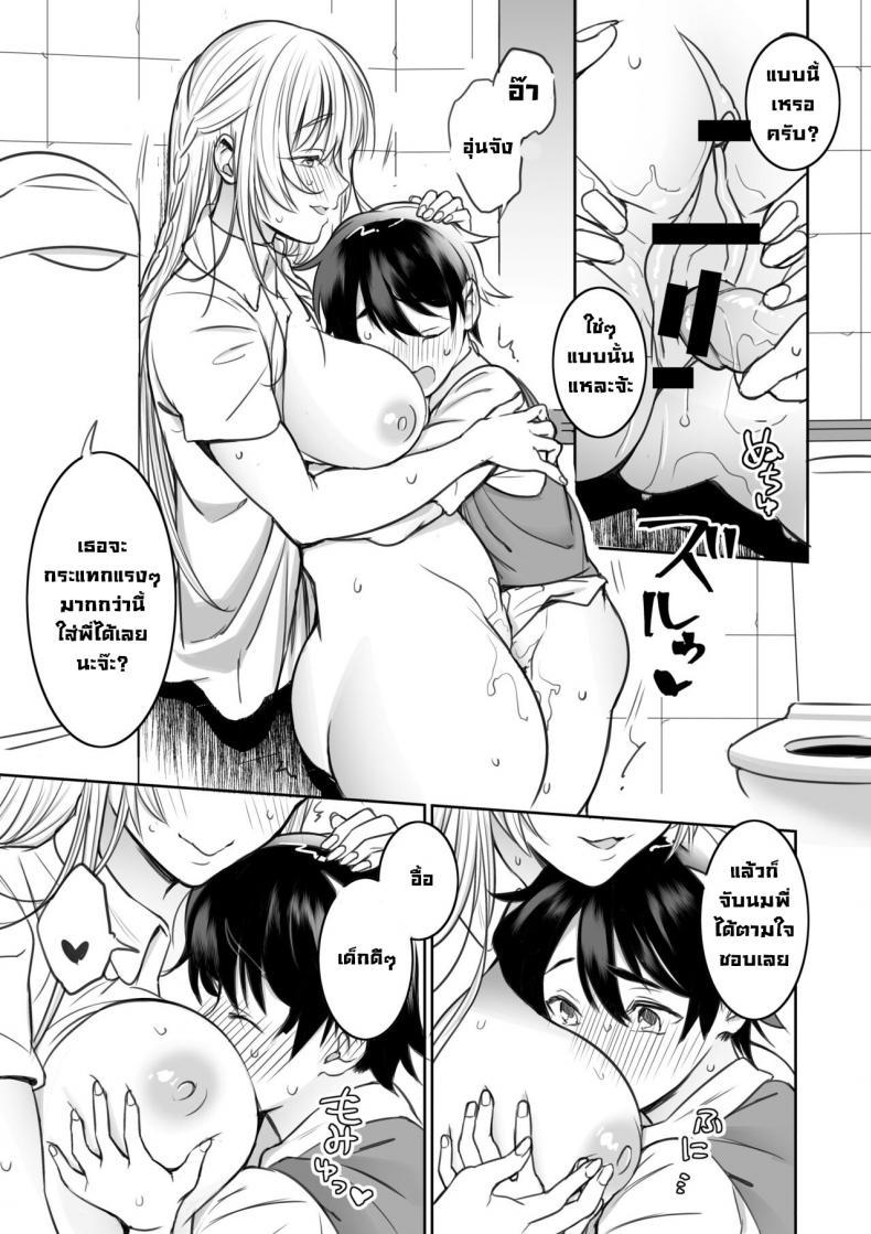 Doujin-Lc- อ่าน โดจิน มังฮวา เกาหลี ญี่ปุ่น จีน แปลไทย พี่สาวที่ผมเจอในห้องสมุด [Nukunukujima (Akai Same)] Toshokan de Shiriatta Onee-san ni Ecchina Koto o Sarechau Hanashi A Story About Having Sex With a Girl I Met In The Library ตอนที่ 1 2 3 4 5 6 7 8 9 10 11 12 13 14 ฟรี ไม่มีโฆษณา อ่าน โดจิน Manhwa เกาหลี ญี่ปุ่น จีน เรามีครบ คัดมาให้เน้นๆ โดจิน 18+ รับประกันความฟินโดย  Doujin Lc