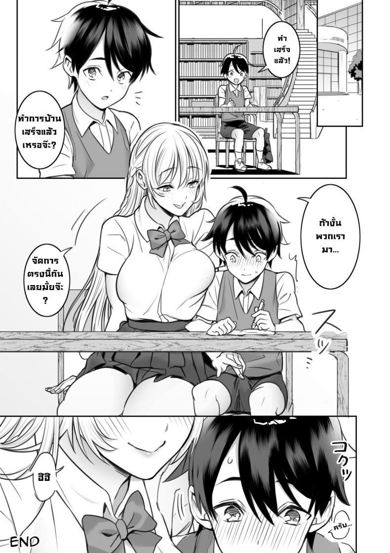 Doujin-Lc- อ่าน โดจิน มังฮวา เกาหลี ญี่ปุ่น จีน แปลไทย พี่สาวที่ผมเจอในห้องสมุด [Nukunukujima (Akai Same)] Toshokan de Shiriatta Onee-san ni Ecchina Koto o Sarechau Hanashi A Story About Having Sex With a Girl I Met In The Library ตอนที่ 1 2 3 4 5 6 7 8 9 10 11 12 13 14 ฟรี ไม่มีโฆษณา อ่าน โดจิน Manhwa เกาหลี ญี่ปุ่น จีน เรามีครบ คัดมาให้เน้นๆ โดจิน 18+ รับประกันความฟินโดย  Doujin Lc