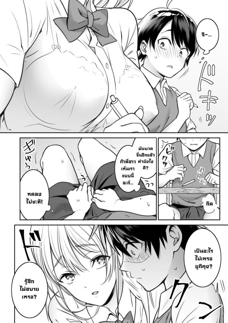 Doujin-Lc- อ่าน โดจิน มังฮวา เกาหลี ญี่ปุ่น จีน แปลไทย พี่สาวที่ผมเจอในห้องสมุด [Nukunukujima (Akai Same)] Toshokan de Shiriatta Onee-san ni Ecchina Koto o Sarechau Hanashi A Story About Having Sex With a Girl I Met In The Library ตอนที่ 1 2 3 4 5 6 7 8 9 10 11 12 13 14 ฟรี ไม่มีโฆษณา อ่าน โดจิน Manhwa เกาหลี ญี่ปุ่น จีน เรามีครบ คัดมาให้เน้นๆ โดจิน 18+ รับประกันความฟินโดย  Doujin Lc