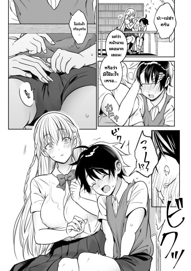 Doujin-Lc- อ่าน โดจิน มังฮวา เกาหลี ญี่ปุ่น จีน แปลไทย พี่สาวที่ผมเจอในห้องสมุด [Nukunukujima (Akai Same)] Toshokan de Shiriatta Onee-san ni Ecchina Koto o Sarechau Hanashi A Story About Having Sex With a Girl I Met In The Library ตอนที่ 1 2 3 4 5 6 7 8 9 10 11 12 13 14 ฟรี ไม่มีโฆษณา อ่าน โดจิน Manhwa เกาหลี ญี่ปุ่น จีน เรามีครบ คัดมาให้เน้นๆ โดจิน 18+ รับประกันความฟินโดย  Doujin Lc
