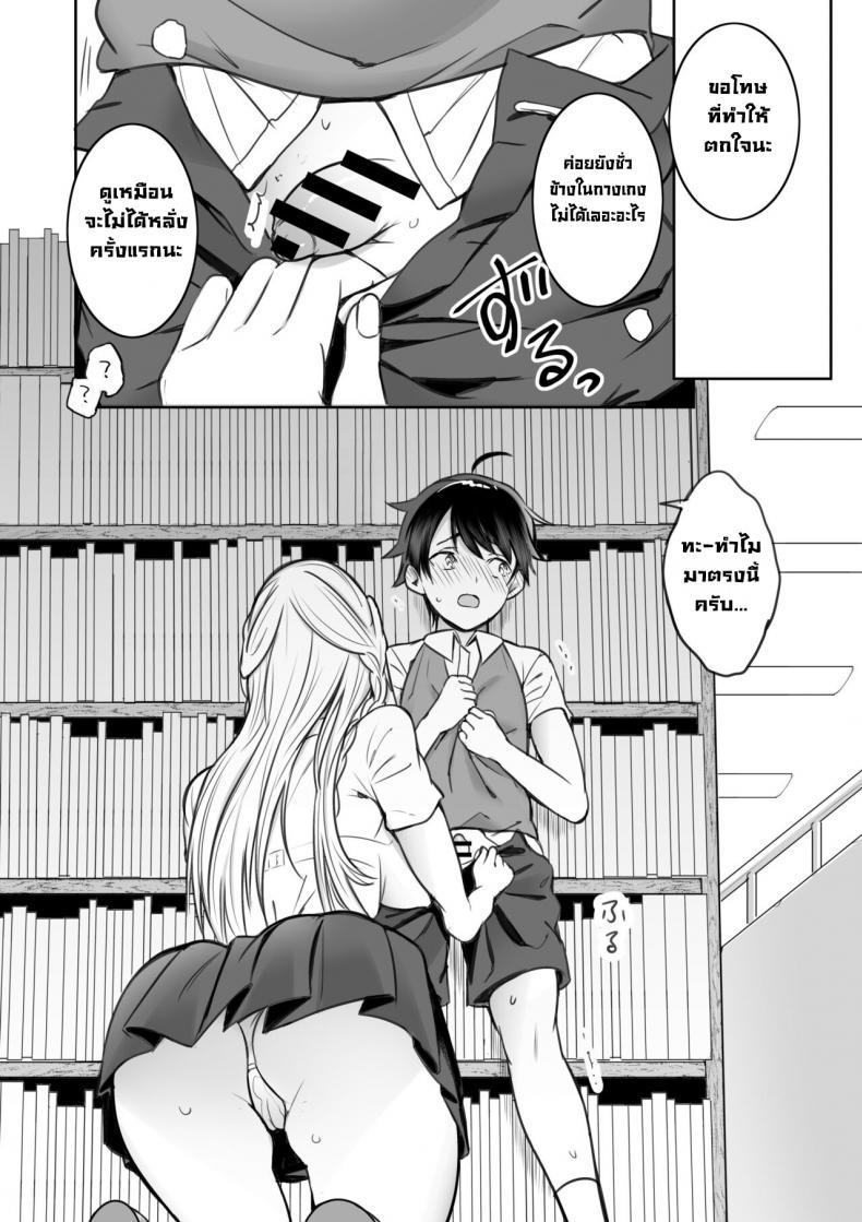 Doujin-Lc- อ่าน โดจิน มังฮวา เกาหลี ญี่ปุ่น จีน แปลไทย พี่สาวที่ผมเจอในห้องสมุด [Nukunukujima (Akai Same)] Toshokan de Shiriatta Onee-san ni Ecchina Koto o Sarechau Hanashi A Story About Having Sex With a Girl I Met In The Library ตอนที่ 1 2 3 4 5 6 7 8 9 10 11 12 13 14 ฟรี ไม่มีโฆษณา อ่าน โดจิน Manhwa เกาหลี ญี่ปุ่น จีน เรามีครบ คัดมาให้เน้นๆ โดจิน 18+ รับประกันความฟินโดย  Doujin Lc