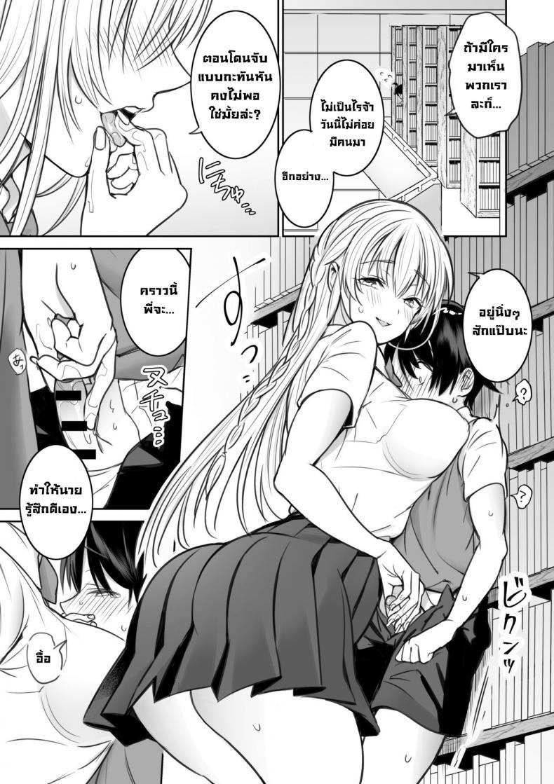 Doujin-Lc- อ่าน โดจิน มังฮวา เกาหลี ญี่ปุ่น จีน แปลไทย พี่สาวที่ผมเจอในห้องสมุด [Nukunukujima (Akai Same)] Toshokan de Shiriatta Onee-san ni Ecchina Koto o Sarechau Hanashi A Story About Having Sex With a Girl I Met In The Library ตอนที่ 1 2 3 4 5 6 7 8 9 10 11 12 13 14 ฟรี ไม่มีโฆษณา อ่าน โดจิน Manhwa เกาหลี ญี่ปุ่น จีน เรามีครบ คัดมาให้เน้นๆ โดจิน 18+ รับประกันความฟินโดย  Doujin Lc