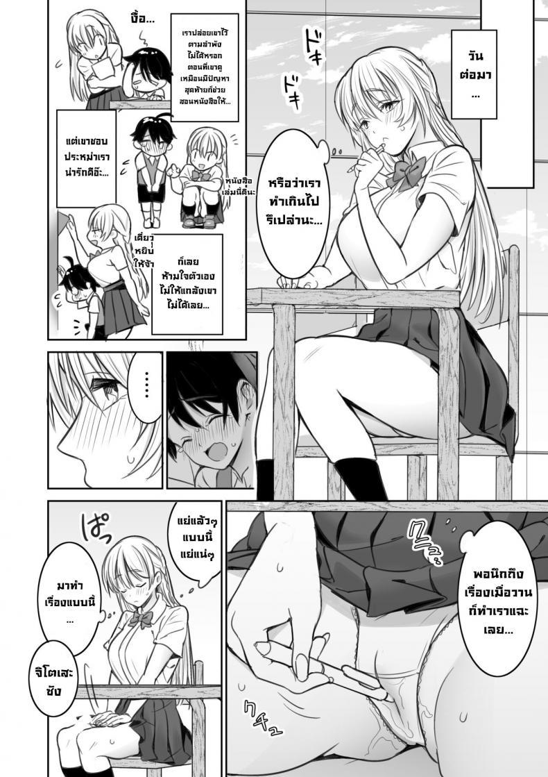 Doujin-Lc- อ่าน โดจิน มังฮวา เกาหลี ญี่ปุ่น จีน แปลไทย พี่สาวที่ผมเจอในห้องสมุด [Nukunukujima (Akai Same)] Toshokan de Shiriatta Onee-san ni Ecchina Koto o Sarechau Hanashi A Story About Having Sex With a Girl I Met In The Library ตอนที่ 1 2 3 4 5 6 7 8 9 10 11 12 13 14 ฟรี ไม่มีโฆษณา อ่าน โดจิน Manhwa เกาหลี ญี่ปุ่น จีน เรามีครบ คัดมาให้เน้นๆ โดจิน 18+ รับประกันความฟินโดย  Doujin Lc
