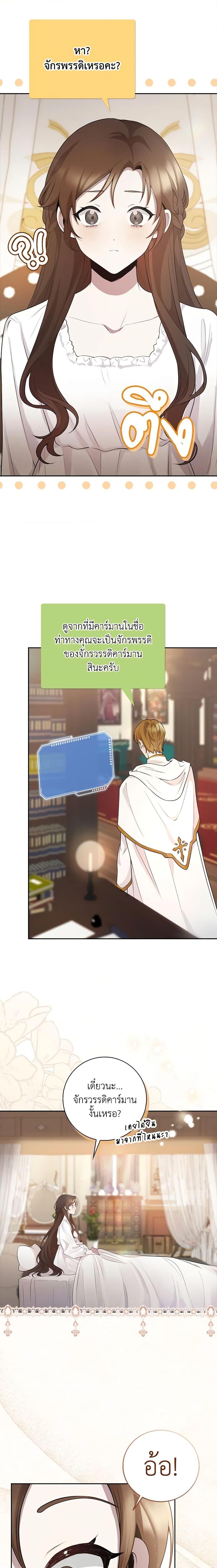 Manga-lc-com อ่านมังงะ อ่านการ์ตูน ออนไลน์ ฟรี The Dungeon’s Dying S-Class Lady ตอนที่ 1 2 3 4 5 6 7 8 9 10 11 12 13 14 ฟรี ไม่มีโฆษณา Manga-lc - อ่าน มังงะ อ่าน การ์ตูน ออนไลน์ อ่านมังงะ ฟรี