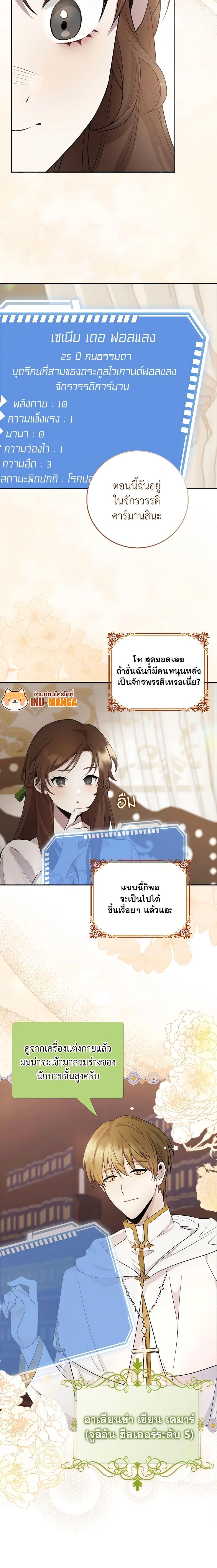 Manga-lc-com อ่านมังงะ อ่านการ์ตูน ออนไลน์ ฟรี The Dungeon’s Dying S-Class Lady ตอนที่ 1 2 3 4 5 6 7 8 9 10 11 12 13 14 ฟรี ไม่มีโฆษณา Manga-lc - อ่าน มังงะ อ่าน การ์ตูน ออนไลน์ อ่านมังงะ ฟรี