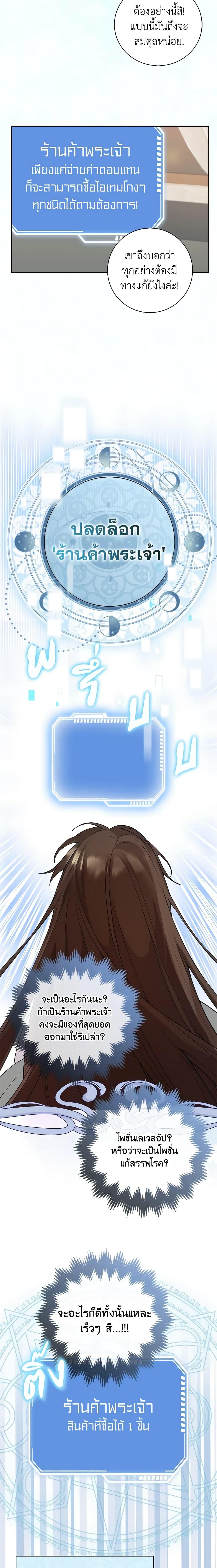 Manga-lc-com อ่านมังงะ อ่านการ์ตูน ออนไลน์ ฟรี The Dungeon’s Dying S-Class Lady ตอนที่ 1 2 3 4 5 6 7 8 9 10 11 12 13 14 ฟรี ไม่มีโฆษณา Manga-lc - อ่าน มังงะ อ่าน การ์ตูน ออนไลน์ อ่านมังงะ ฟรี