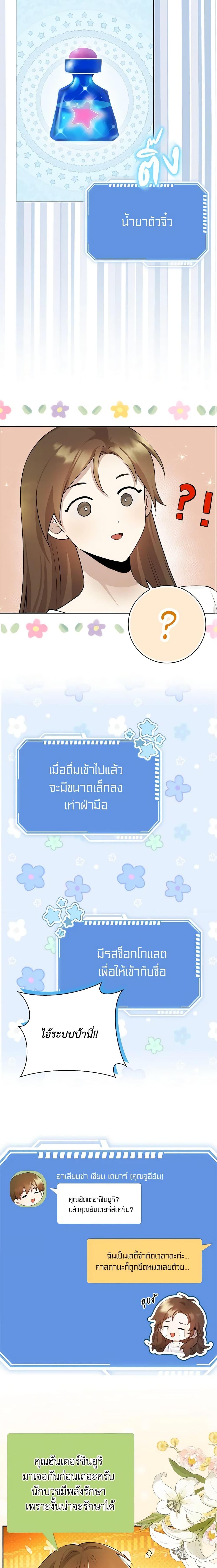 Manga-lc-com อ่านมังงะ อ่านการ์ตูน ออนไลน์ ฟรี The Dungeon’s Dying S-Class Lady ตอนที่ 1 2 3 4 5 6 7 8 9 10 11 12 13 14 ฟรี ไม่มีโฆษณา Manga-lc - อ่าน มังงะ อ่าน การ์ตูน ออนไลน์ อ่านมังงะ ฟรี