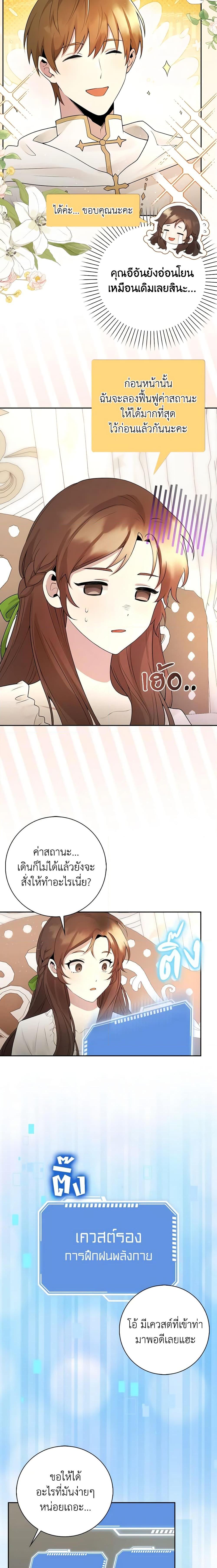 Manga-lc-com อ่านมังงะ อ่านการ์ตูน ออนไลน์ ฟรี The Dungeon’s Dying S-Class Lady ตอนที่ 1 2 3 4 5 6 7 8 9 10 11 12 13 14 ฟรี ไม่มีโฆษณา Manga-lc - อ่าน มังงะ อ่าน การ์ตูน ออนไลน์ อ่านมังงะ ฟรี