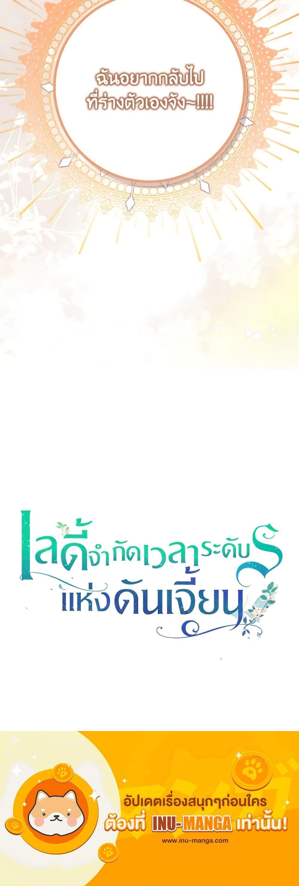 Manga-lc-com อ่านมังงะ อ่านการ์ตูน ออนไลน์ ฟรี The Dungeon’s Dying S-Class Lady ตอนที่ 1 2 3 4 5 6 7 8 9 10 11 12 13 14 ฟรี ไม่มีโฆษณา Manga-lc - อ่าน มังงะ อ่าน การ์ตูน ออนไลน์ อ่านมังงะ ฟรี