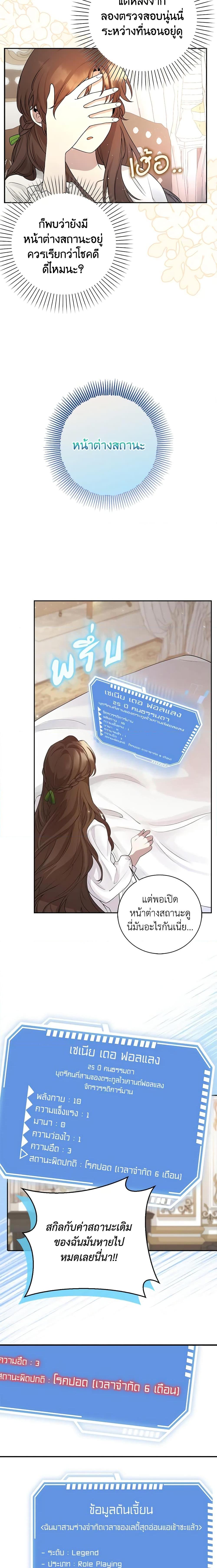 Manga-lc-com อ่านมังงะ อ่านการ์ตูน ออนไลน์ ฟรี The Dungeon’s Dying S-Class Lady ตอนที่ 1 2 3 4 5 6 7 8 9 10 11 12 13 14 ฟรี ไม่มีโฆษณา Manga-lc - อ่าน มังงะ อ่าน การ์ตูน ออนไลน์ อ่านมังงะ ฟรี