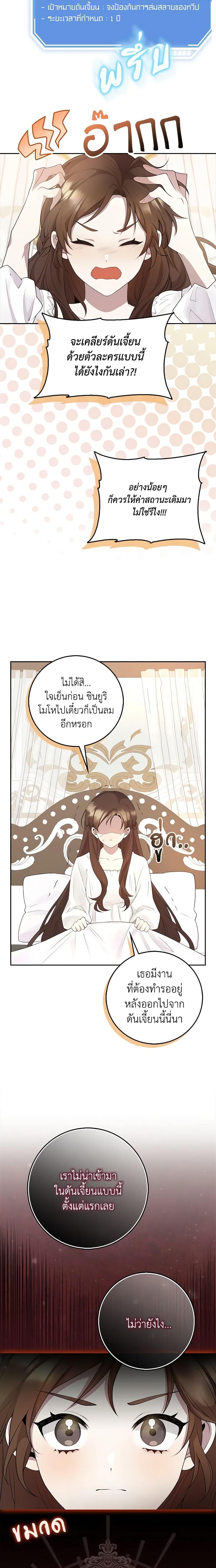 Manga-lc-com อ่านมังงะ อ่านการ์ตูน ออนไลน์ ฟรี The Dungeon’s Dying S-Class Lady ตอนที่ 1 2 3 4 5 6 7 8 9 10 11 12 13 14 ฟรี ไม่มีโฆษณา Manga-lc - อ่าน มังงะ อ่าน การ์ตูน ออนไลน์ อ่านมังงะ ฟรี