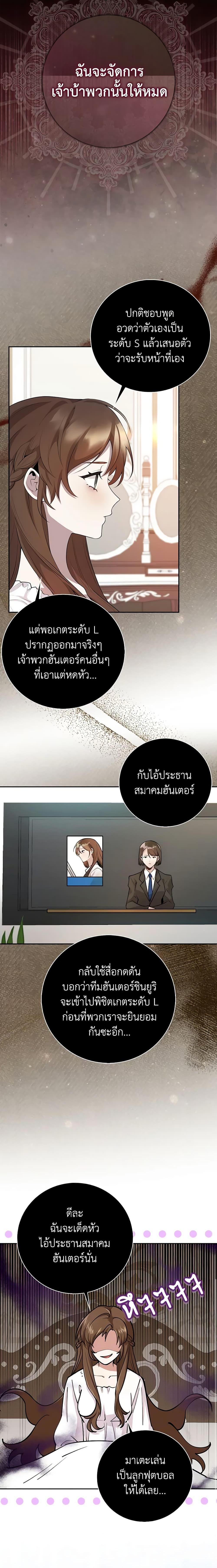 Manga-lc-com อ่านมังงะ อ่านการ์ตูน ออนไลน์ ฟรี The Dungeon’s Dying S-Class Lady ตอนที่ 1 2 3 4 5 6 7 8 9 10 11 12 13 14 ฟรี ไม่มีโฆษณา Manga-lc - อ่าน มังงะ อ่าน การ์ตูน ออนไลน์ อ่านมังงะ ฟรี