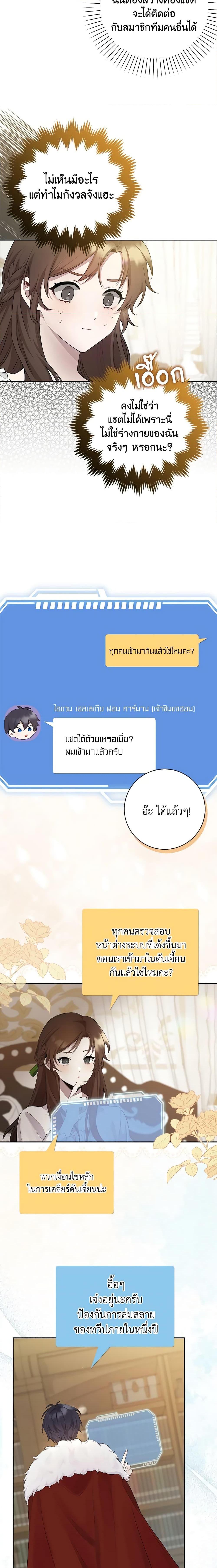 Manga-lc-com อ่านมังงะ อ่านการ์ตูน ออนไลน์ ฟรี The Dungeon’s Dying S-Class Lady ตอนที่ 1 2 3 4 5 6 7 8 9 10 11 12 13 14 ฟรี ไม่มีโฆษณา Manga-lc - อ่าน มังงะ อ่าน การ์ตูน ออนไลน์ อ่านมังงะ ฟรี