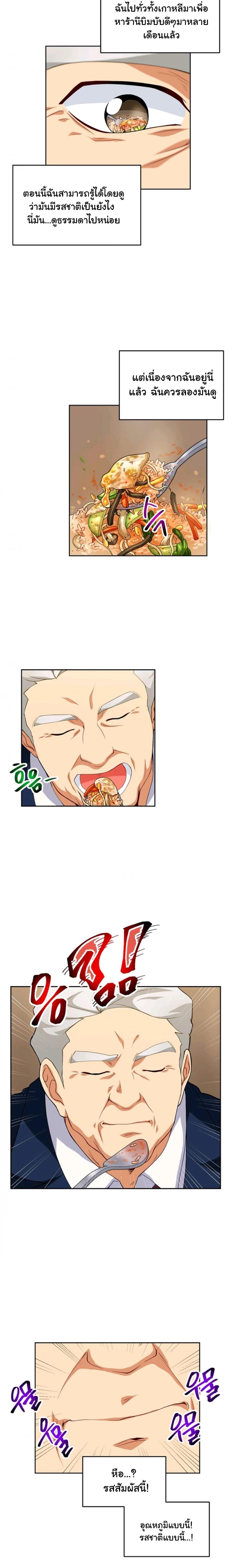 Manga-lc-com อ่านมังงะ อ่านการ์ตูน ออนไลน์ ฟรี Please Have a Meal ตอนที่ 1 2 3 4 5 6 7 8 9 10 11 12 13 14 ฟรี ไม่มีโฆษณา Manga-lc - อ่าน มังงะ อ่าน การ์ตูน ออนไลน์ อ่านมังงะ ฟรี