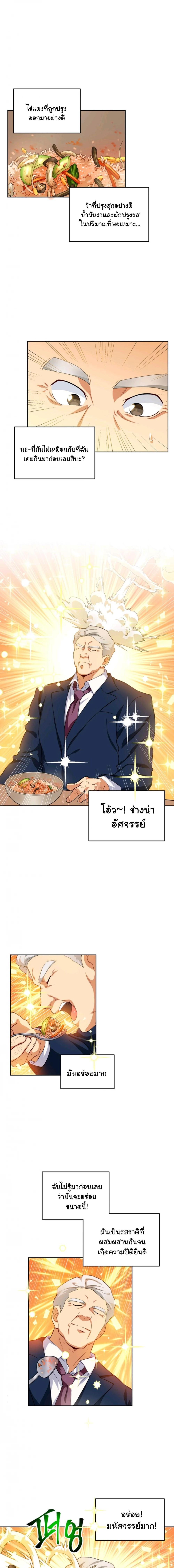 Manga-lc-com อ่านมังงะ อ่านการ์ตูน ออนไลน์ ฟรี Please Have a Meal ตอนที่ 1 2 3 4 5 6 7 8 9 10 11 12 13 14 ฟรี ไม่มีโฆษณา Manga-lc - อ่าน มังงะ อ่าน การ์ตูน ออนไลน์ อ่านมังงะ ฟรี