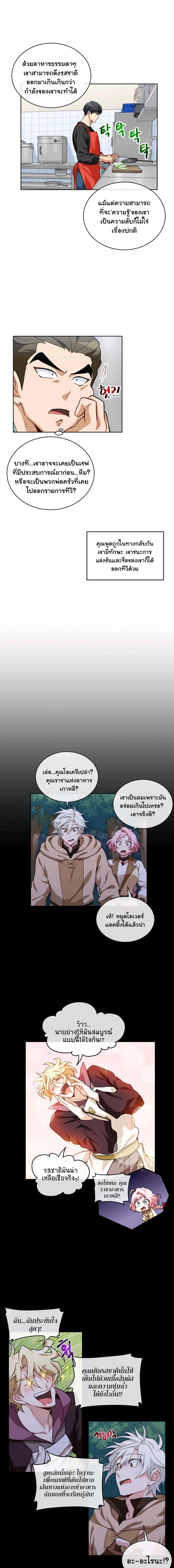 Manga-lc-com อ่านมังงะ อ่านการ์ตูน ออนไลน์ ฟรี Please Have a Meal ตอนที่ 1 2 3 4 5 6 7 8 9 10 11 12 13 14 ฟรี ไม่มีโฆษณา Manga-lc - อ่าน มังงะ อ่าน การ์ตูน ออนไลน์ อ่านมังงะ ฟรี
