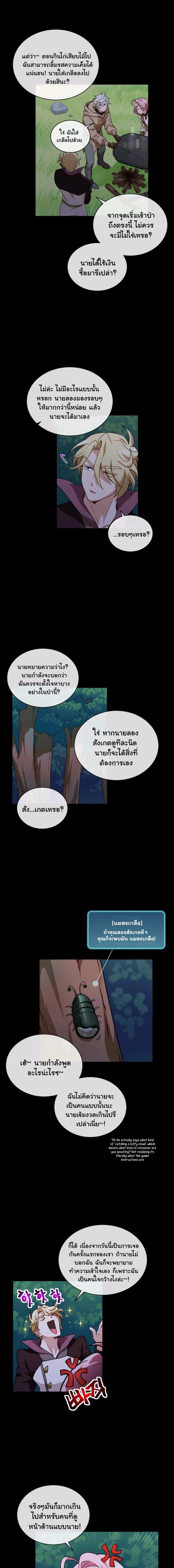 Manga-lc-com อ่านมังงะ อ่านการ์ตูน ออนไลน์ ฟรี Please Have a Meal ตอนที่ 1 2 3 4 5 6 7 8 9 10 11 12 13 14 ฟรี ไม่มีโฆษณา Manga-lc - อ่าน มังงะ อ่าน การ์ตูน ออนไลน์ อ่านมังงะ ฟรี