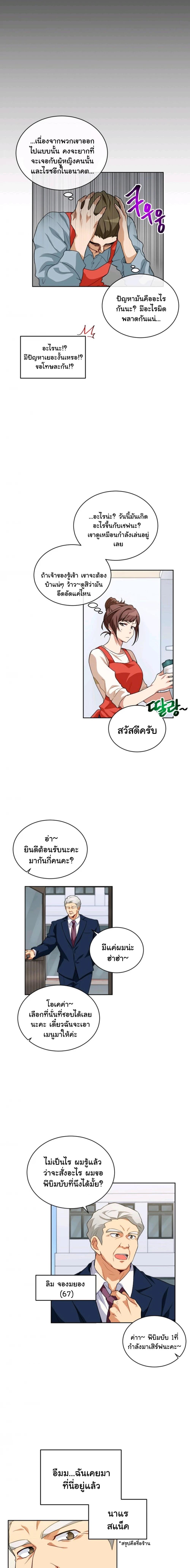 Manga-lc-com อ่านมังงะ อ่านการ์ตูน ออนไลน์ ฟรี Please Have a Meal ตอนที่ 1 2 3 4 5 6 7 8 9 10 11 12 13 14 ฟรี ไม่มีโฆษณา Manga-lc - อ่าน มังงะ อ่าน การ์ตูน ออนไลน์ อ่านมังงะ ฟรี