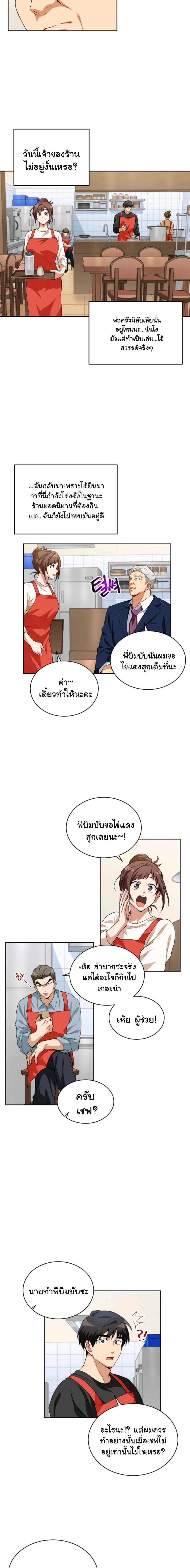 Manga-lc-com อ่านมังงะ อ่านการ์ตูน ออนไลน์ ฟรี Please Have a Meal ตอนที่ 1 2 3 4 5 6 7 8 9 10 11 12 13 14 ฟรี ไม่มีโฆษณา Manga-lc - อ่าน มังงะ อ่าน การ์ตูน ออนไลน์ อ่านมังงะ ฟรี