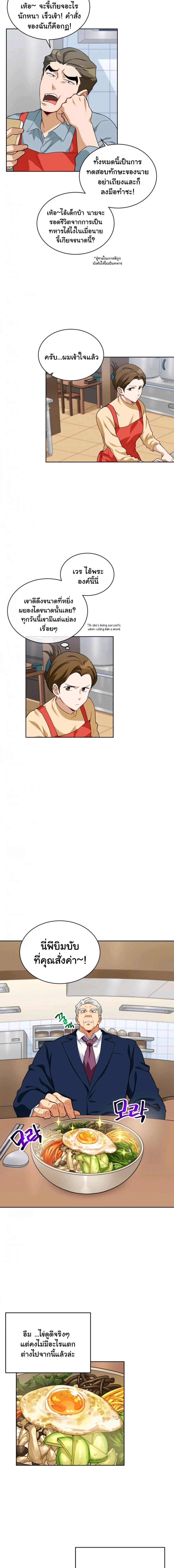 Manga-lc-com อ่านมังงะ อ่านการ์ตูน ออนไลน์ ฟรี Please Have a Meal ตอนที่ 1 2 3 4 5 6 7 8 9 10 11 12 13 14 ฟรี ไม่มีโฆษณา Manga-lc - อ่าน มังงะ อ่าน การ์ตูน ออนไลน์ อ่านมังงะ ฟรี