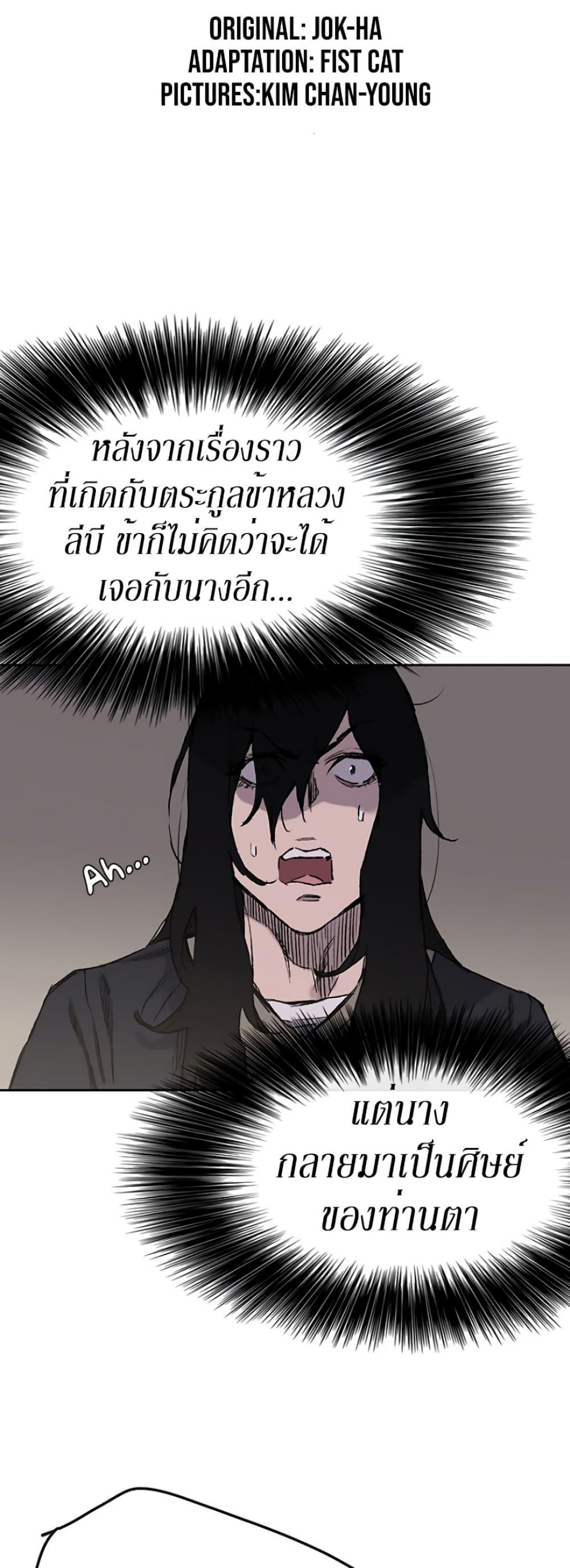 Manga-lc-com อ่านมังงะ อ่านการ์ตูน ออนไลน์ ฟรี The Undefeatable Swordsman ตอนที่ 1 2 3 4 5 6 7 8 9 10 11 12 13 14 ฟรี ไม่มีโฆษณา Manga-lc - อ่าน มังงะ อ่าน การ์ตูน ออนไลน์ อ่านมังงะ ฟรี