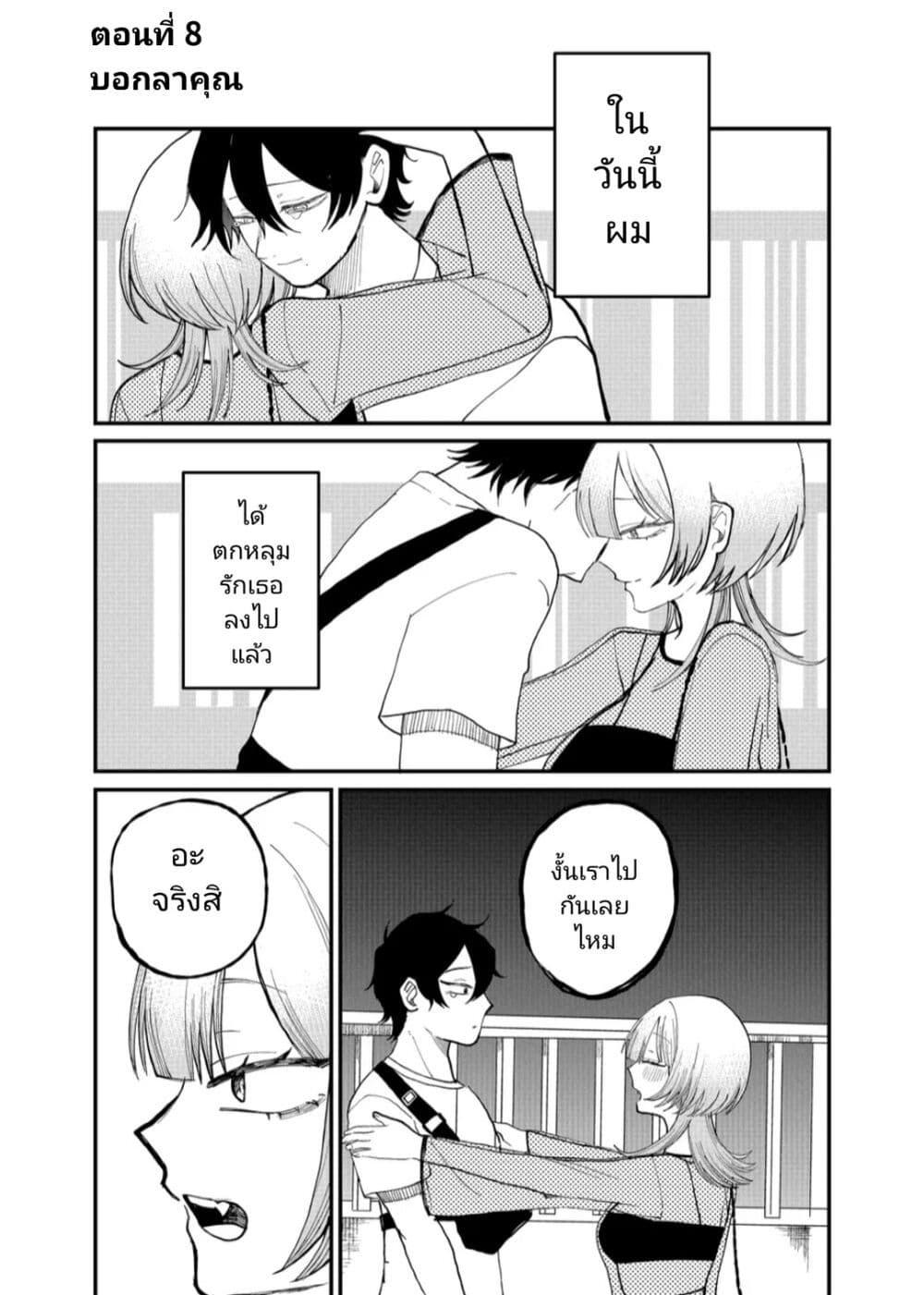 Manga-lc-com อ่านมังงะ อ่านการ์ตูน ออนไลน์ ฟรี Shihai Shoujo Kubaru-chan ตอนที่ 1 2 3 4 5 6 7 8 9 10 11 12 13 14 ฟรี ไม่มีโฆษณา Manga-lc - อ่าน มังงะ อ่าน การ์ตูน ออนไลน์ อ่านมังงะ ฟรี