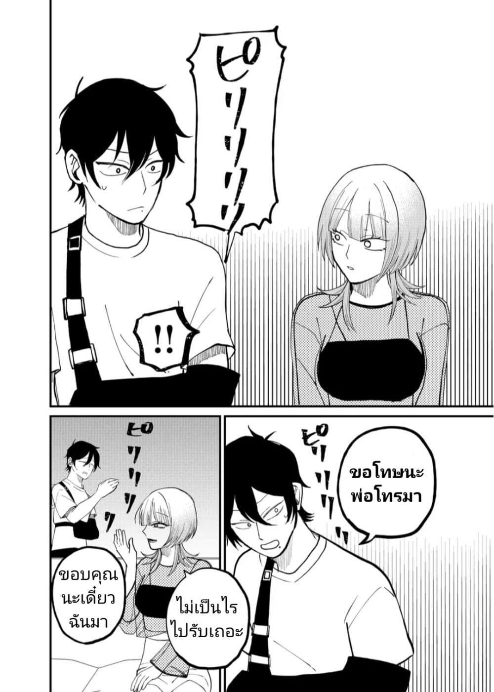 Manga-lc-com อ่านมังงะ อ่านการ์ตูน ออนไลน์ ฟรี Shihai Shoujo Kubaru-chan ตอนที่ 1 2 3 4 5 6 7 8 9 10 11 12 13 14 ฟรี ไม่มีโฆษณา Manga-lc - อ่าน มังงะ อ่าน การ์ตูน ออนไลน์ อ่านมังงะ ฟรี