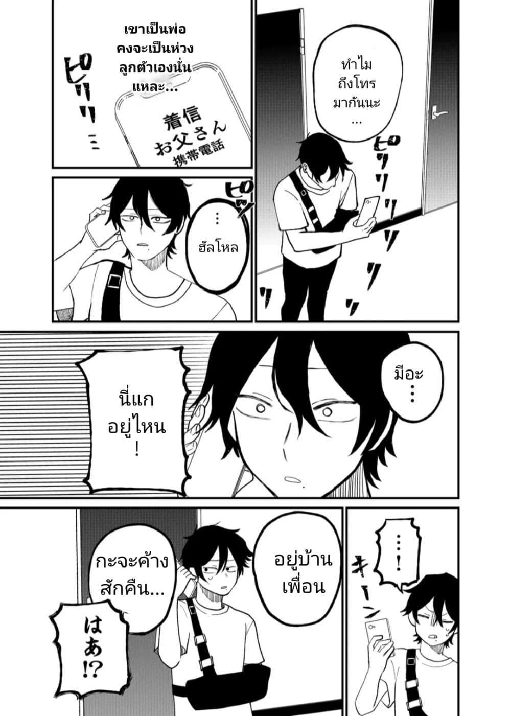 Manga-lc-com อ่านมังงะ อ่านการ์ตูน ออนไลน์ ฟรี Shihai Shoujo Kubaru-chan ตอนที่ 1 2 3 4 5 6 7 8 9 10 11 12 13 14 ฟรี ไม่มีโฆษณา Manga-lc - อ่าน มังงะ อ่าน การ์ตูน ออนไลน์ อ่านมังงะ ฟรี