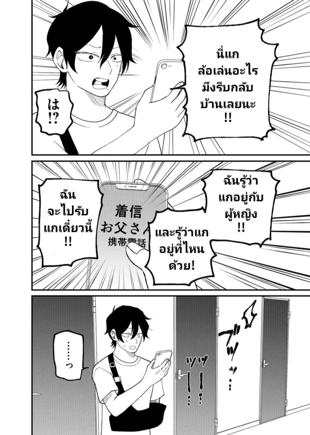 Manga-lc-com อ่านมังงะ อ่านการ์ตูน ออนไลน์ ฟรี Shihai Shoujo Kubaru-chan ตอนที่ 1 2 3 4 5 6 7 8 9 10 11 12 13 14 ฟรี ไม่มีโฆษณา Manga-lc - อ่าน มังงะ อ่าน การ์ตูน ออนไลน์ อ่านมังงะ ฟรี