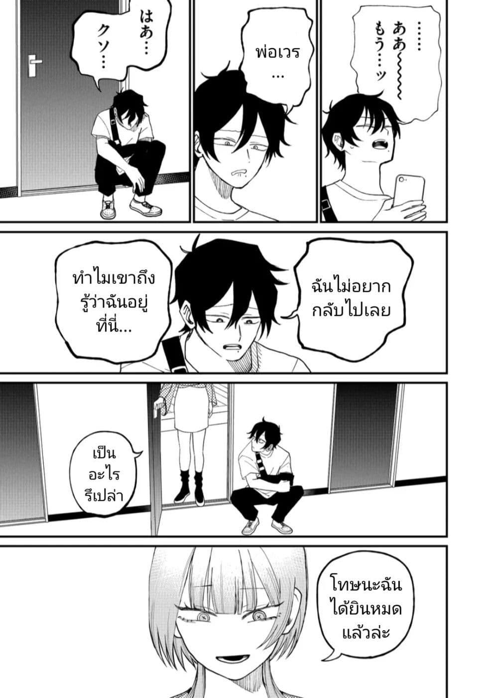 Manga-lc-com อ่านมังงะ อ่านการ์ตูน ออนไลน์ ฟรี Shihai Shoujo Kubaru-chan ตอนที่ 1 2 3 4 5 6 7 8 9 10 11 12 13 14 ฟรี ไม่มีโฆษณา Manga-lc - อ่าน มังงะ อ่าน การ์ตูน ออนไลน์ อ่านมังงะ ฟรี