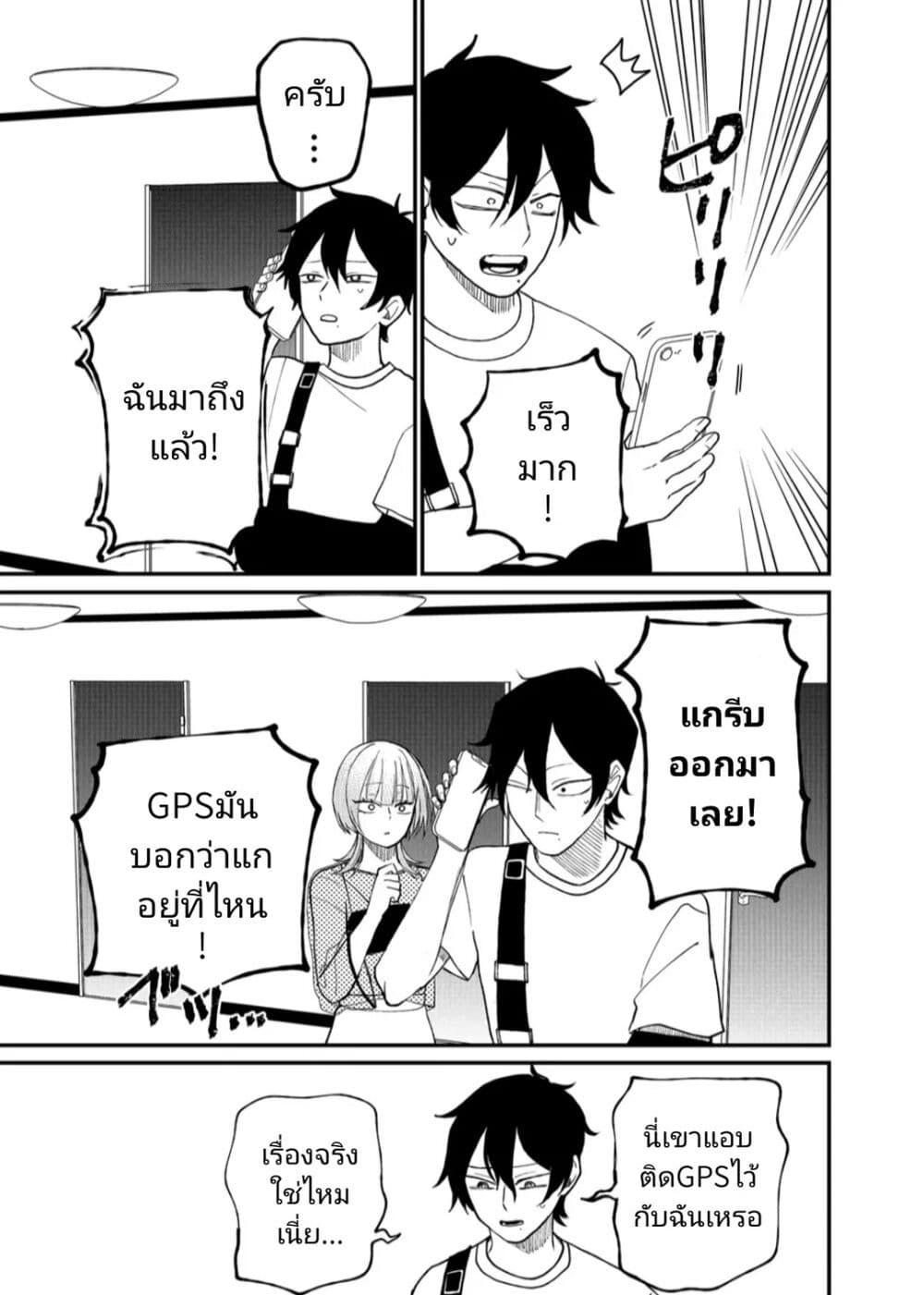 Manga-lc-com อ่านมังงะ อ่านการ์ตูน ออนไลน์ ฟรี Shihai Shoujo Kubaru-chan ตอนที่ 1 2 3 4 5 6 7 8 9 10 11 12 13 14 ฟรี ไม่มีโฆษณา Manga-lc - อ่าน มังงะ อ่าน การ์ตูน ออนไลน์ อ่านมังงะ ฟรี