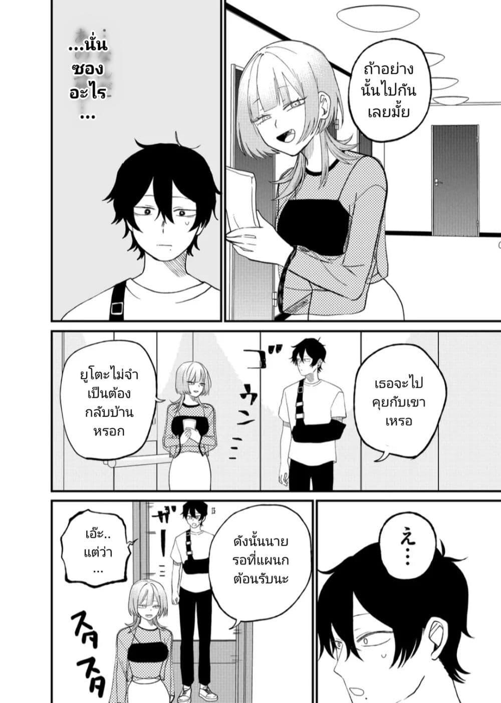 Manga-lc-com อ่านมังงะ อ่านการ์ตูน ออนไลน์ ฟรี Shihai Shoujo Kubaru-chan ตอนที่ 1 2 3 4 5 6 7 8 9 10 11 12 13 14 ฟรี ไม่มีโฆษณา Manga-lc - อ่าน มังงะ อ่าน การ์ตูน ออนไลน์ อ่านมังงะ ฟรี