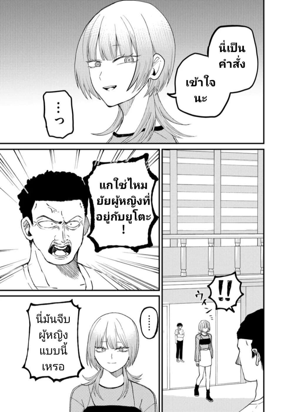 Manga-lc-com อ่านมังงะ อ่านการ์ตูน ออนไลน์ ฟรี Shihai Shoujo Kubaru-chan ตอนที่ 1 2 3 4 5 6 7 8 9 10 11 12 13 14 ฟรี ไม่มีโฆษณา Manga-lc - อ่าน มังงะ อ่าน การ์ตูน ออนไลน์ อ่านมังงะ ฟรี
