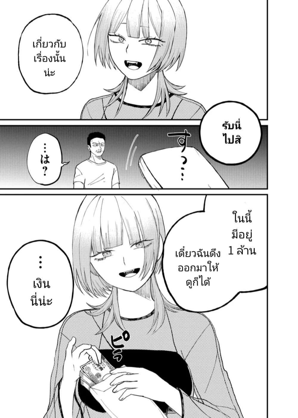 Manga-lc-com อ่านมังงะ อ่านการ์ตูน ออนไลน์ ฟรี Shihai Shoujo Kubaru-chan ตอนที่ 1 2 3 4 5 6 7 8 9 10 11 12 13 14 ฟรี ไม่มีโฆษณา Manga-lc - อ่าน มังงะ อ่าน การ์ตูน ออนไลน์ อ่านมังงะ ฟรี